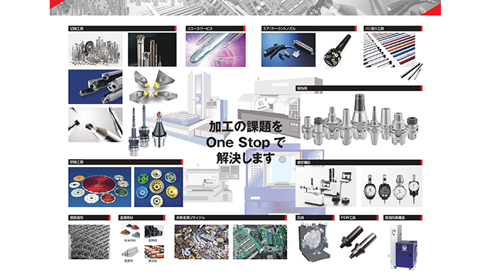 一般製造業 | 製品・サービス | 三菱マテリアルトレーディング株式会社